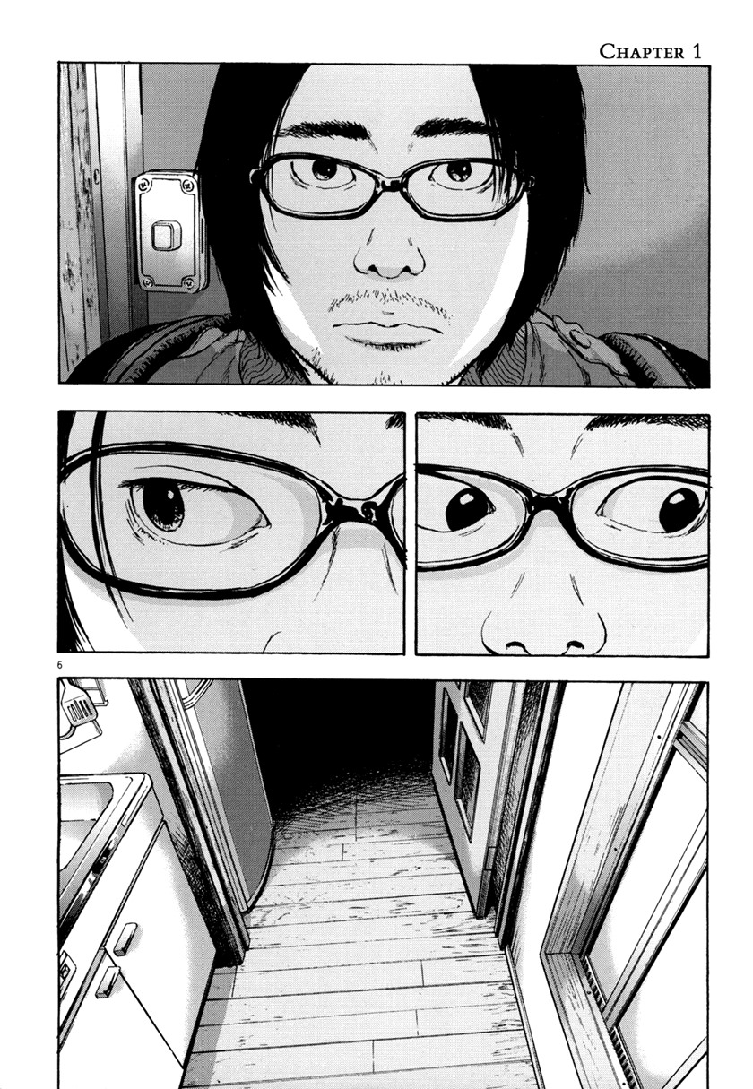 I Am a Hero Chapter 01 Gambar 9