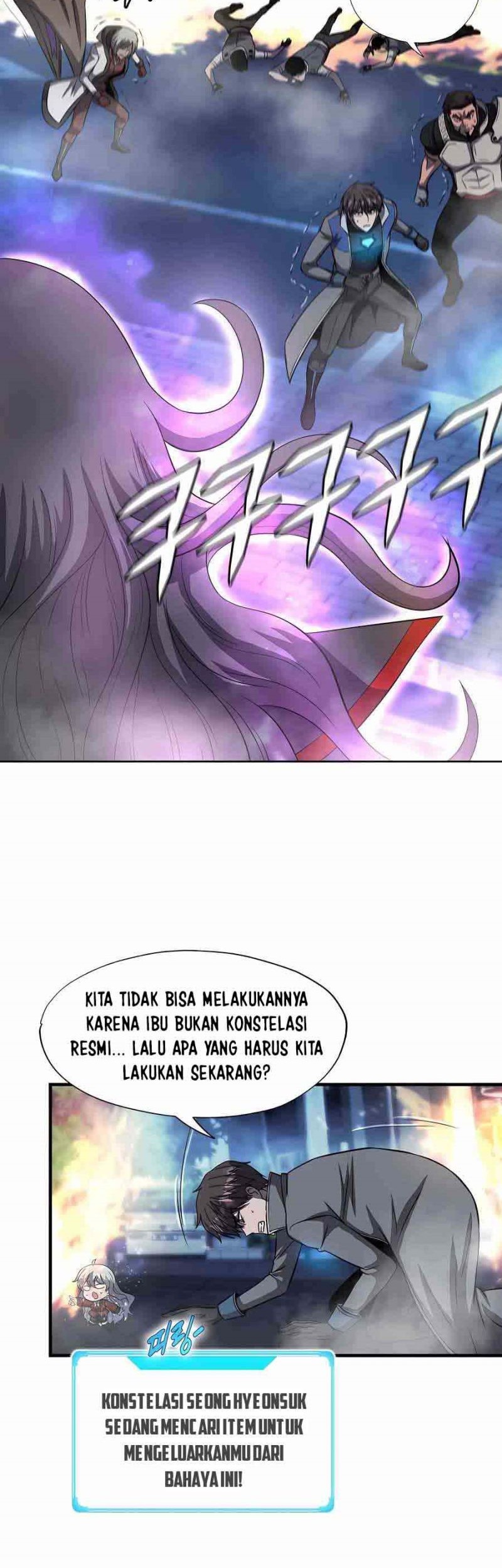 My Mom is My Constellation Chapter 49 Gambar 48