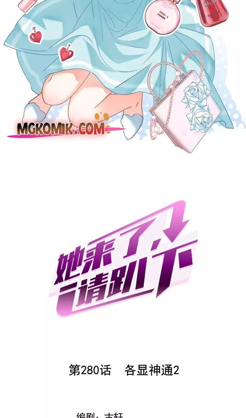 Baca She Is Coming, Please Get Down! Chapter 91.2 Gambar 2