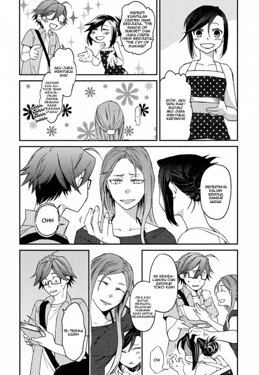 Futari no Renai Shoka Chapter 1 Gambar 11