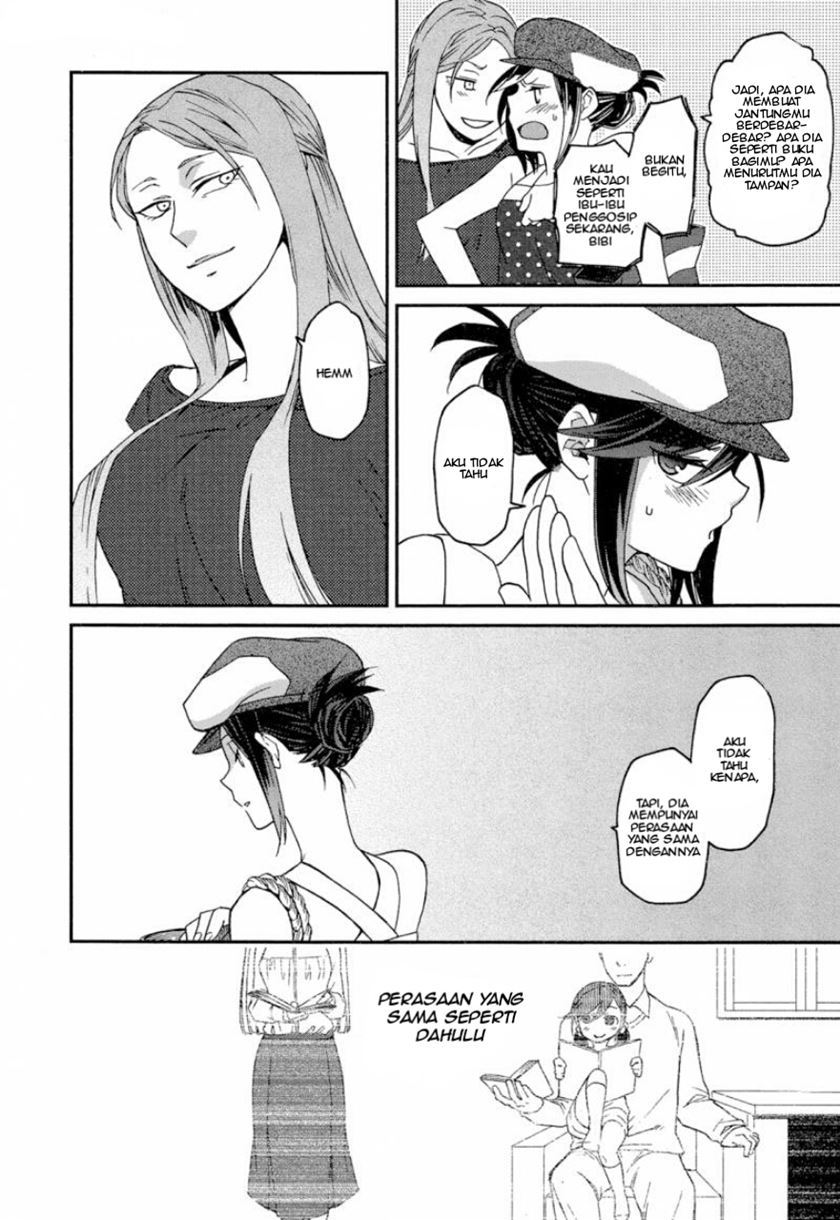 Futari no Renai Shoka Chapter 1 Gambar 16