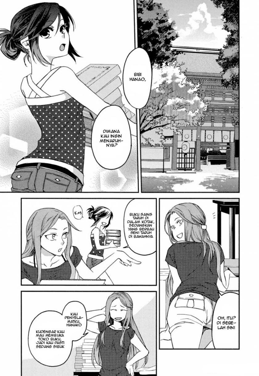 Futari no Renai Shoka Chapter 1 Gambar 5