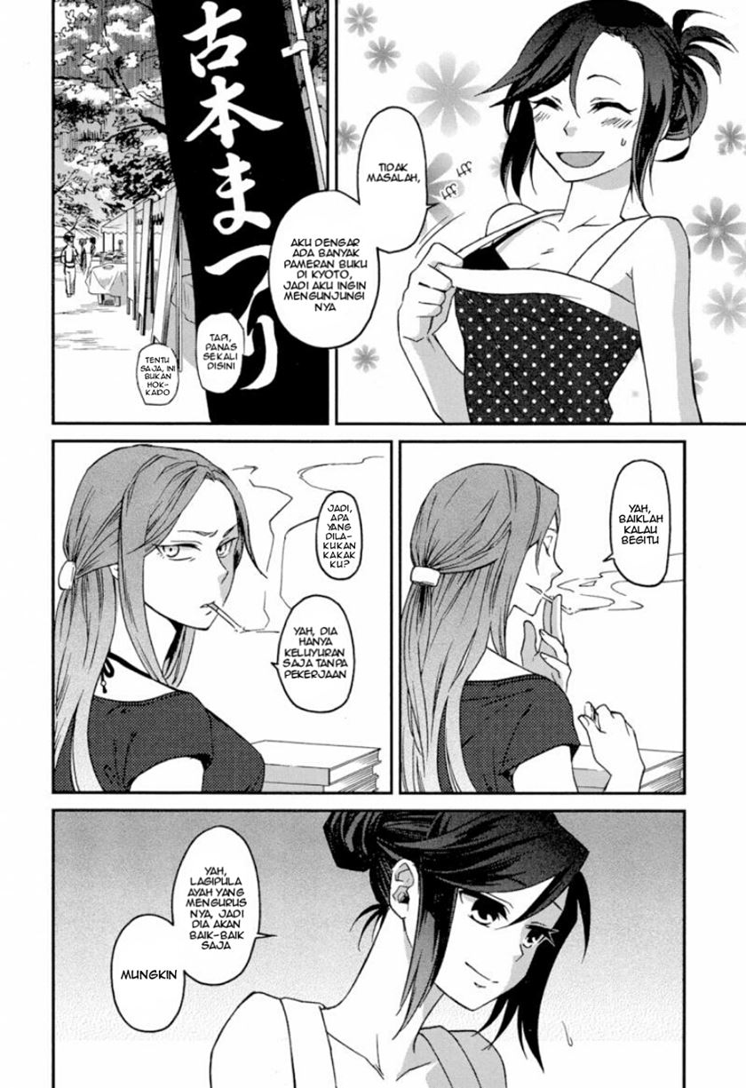 Futari no Renai Shoka Chapter 1 Gambar 6