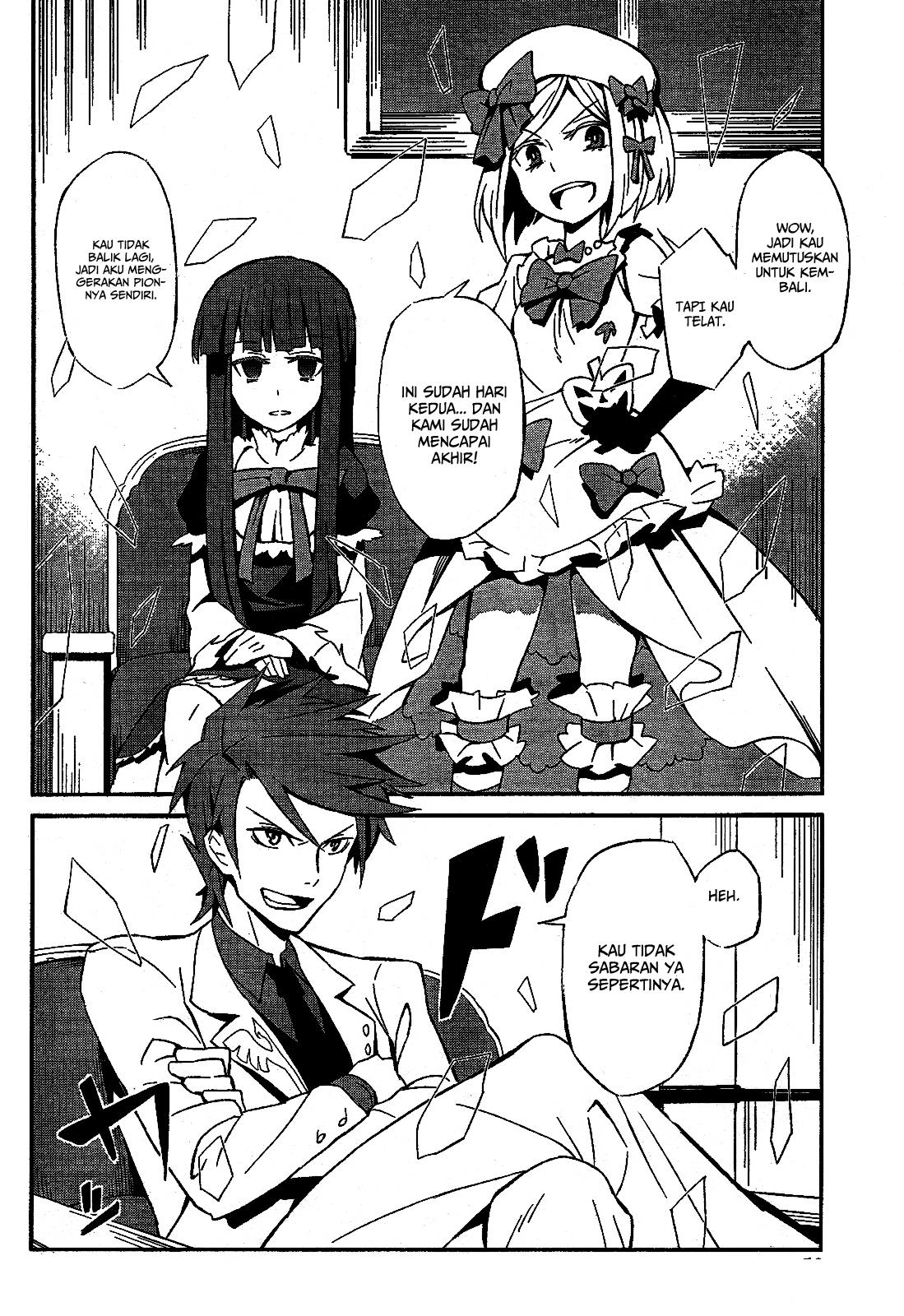 Umineko no Naku Koro ni Chiru Episode 5: End of the Golden Witch Chapter 1 Gambar 36