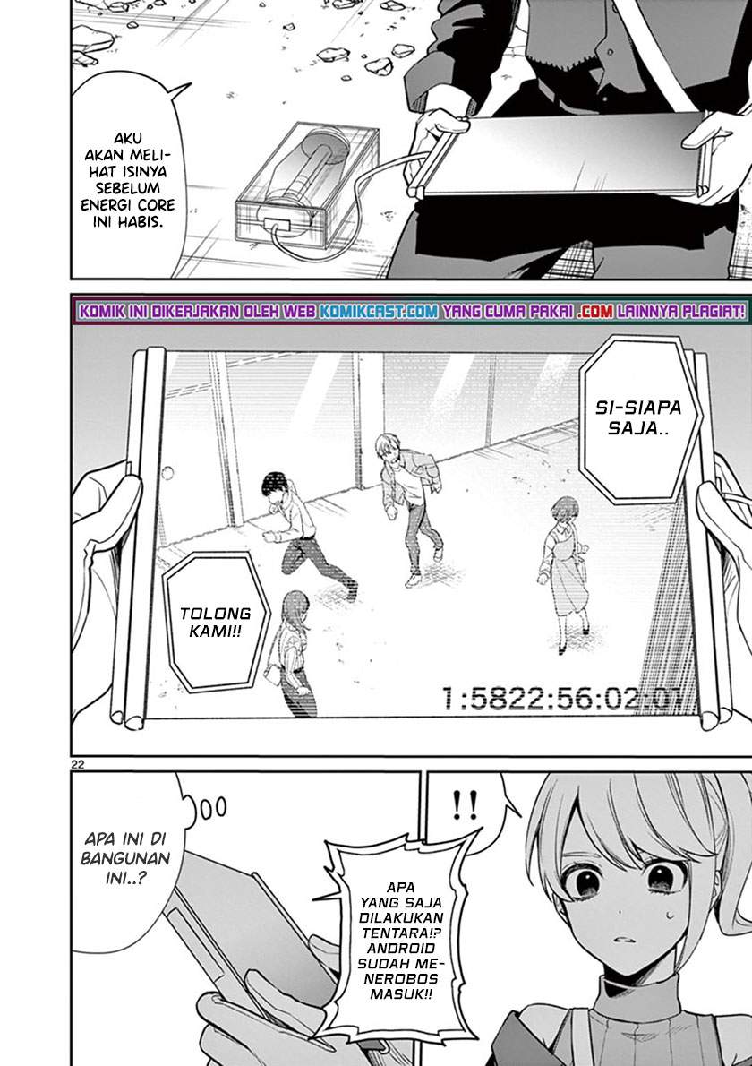 Fuzzy Core Chapter 00.1 Gambar 22