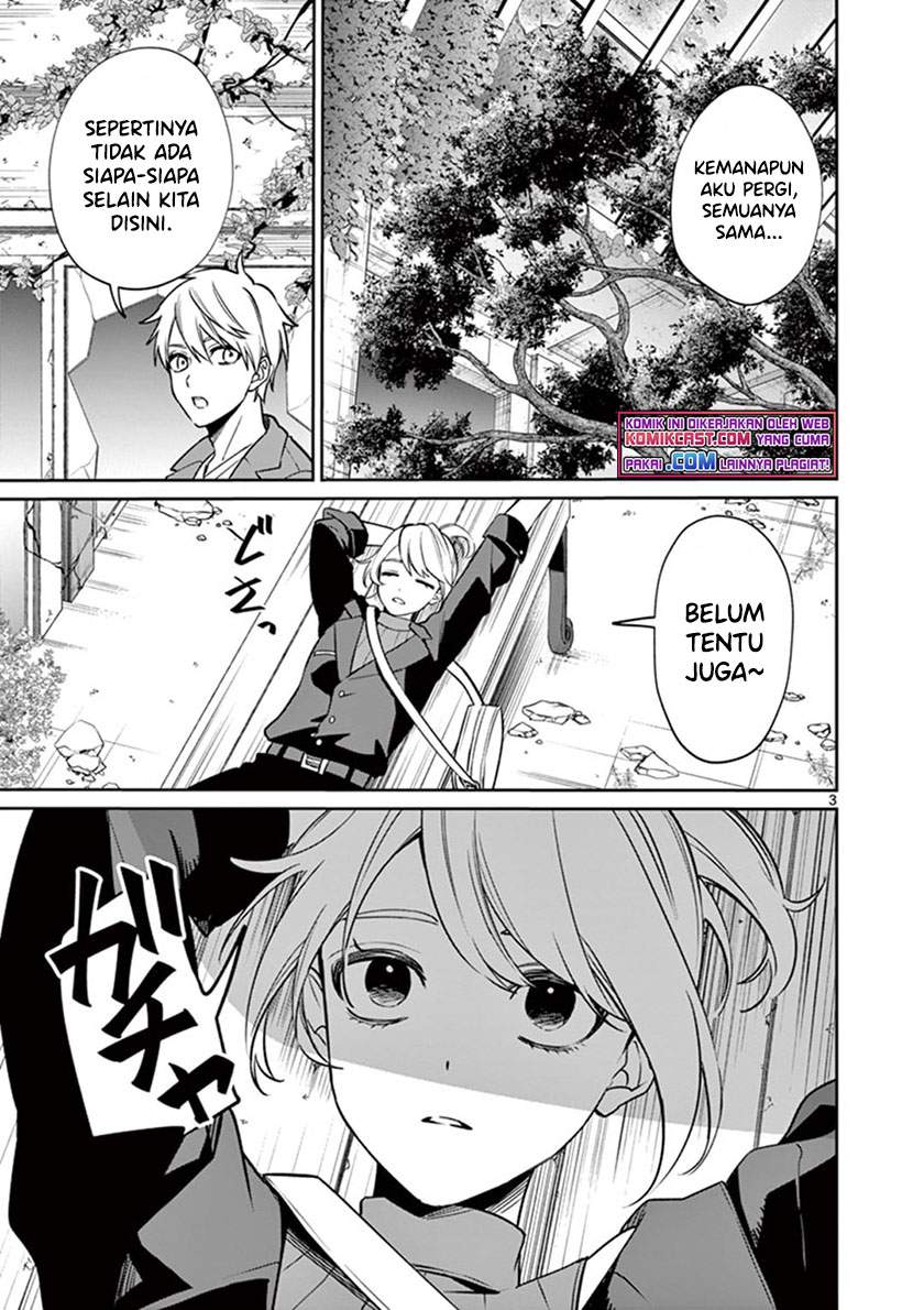 Fuzzy Core Chapter 00.1 Gambar 3