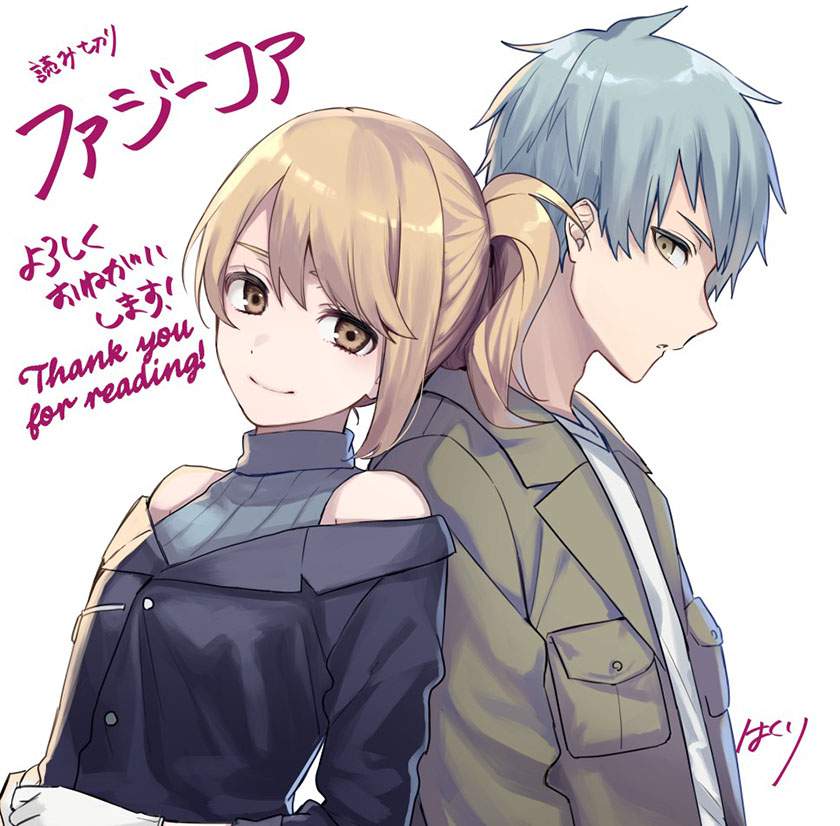 Fuzzy Core Chapter 00.1 Gambar 59