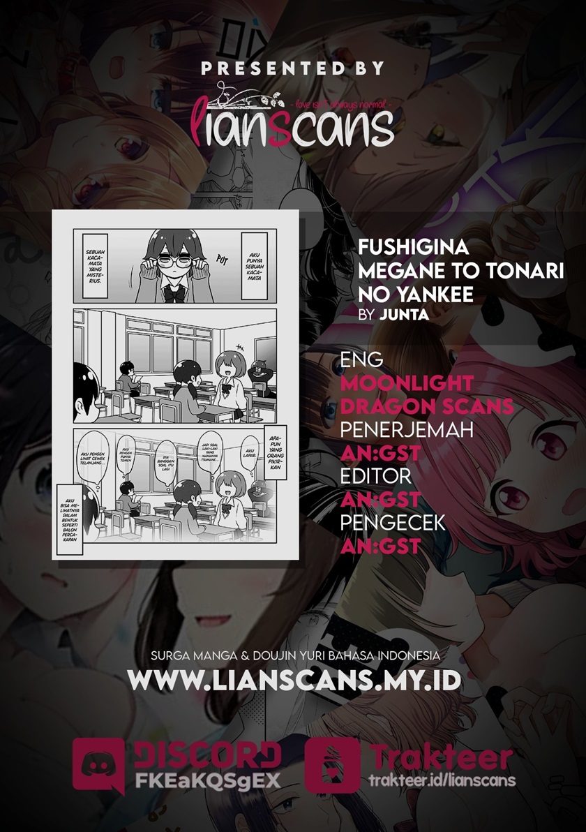 Fushigina Megane to Tonari no Yankee Chapter 00.1 Gambar 5