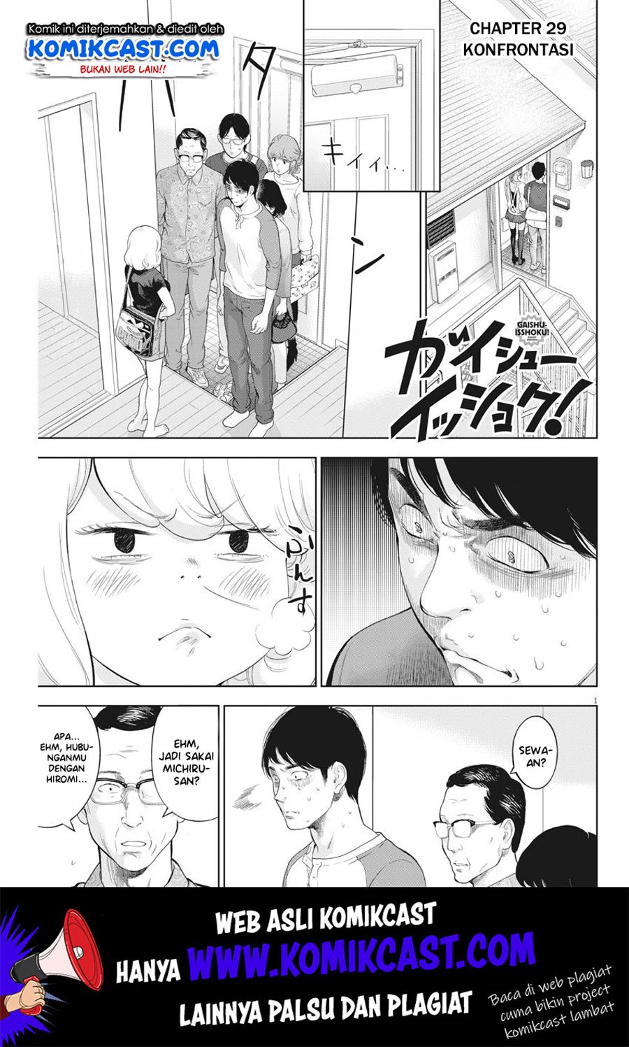 Baca Gaishuu Isshoku! Chapter 29 Gambar 2