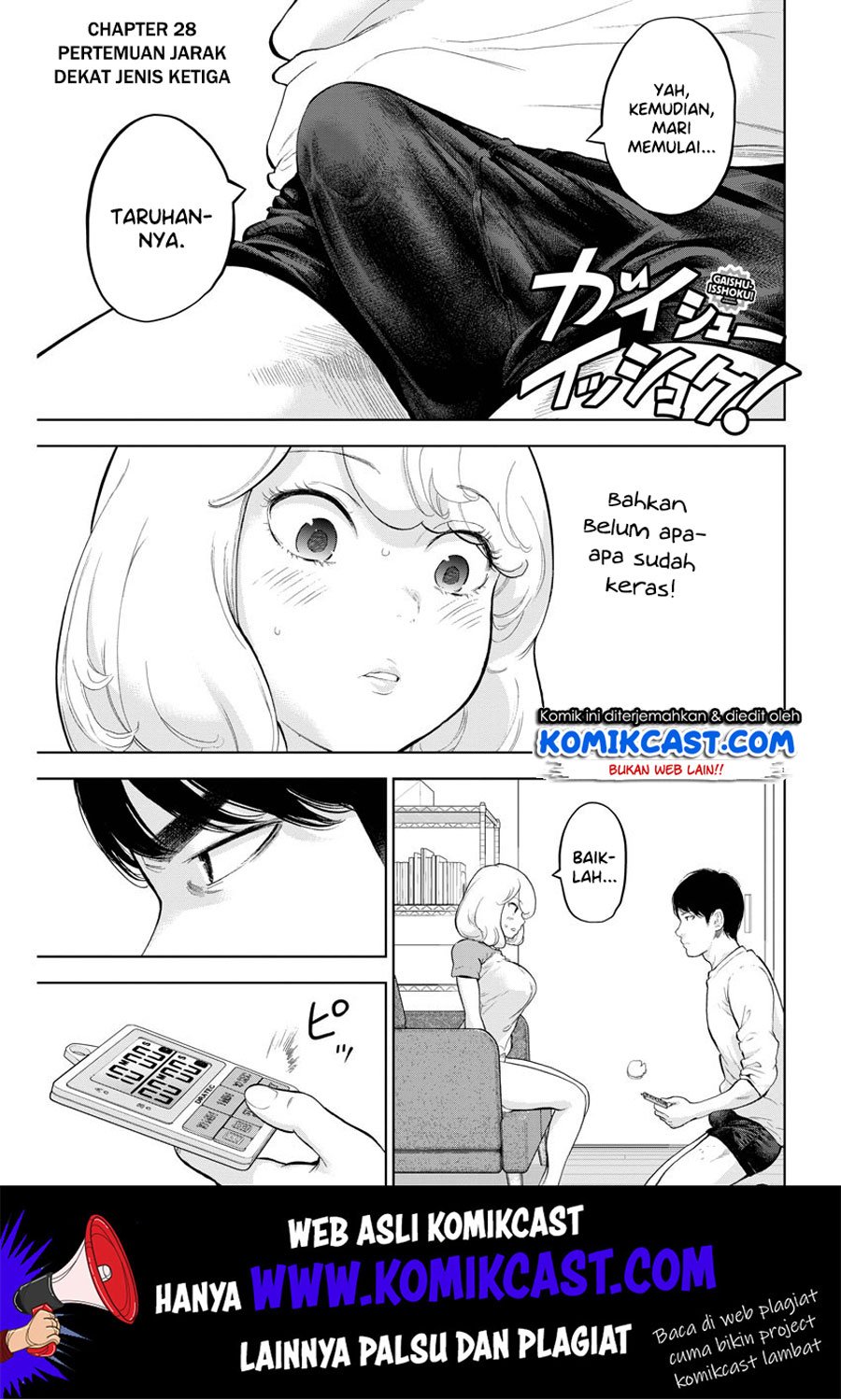 Baca Gaishuu Isshoku! Chapter 28 Gambar 2