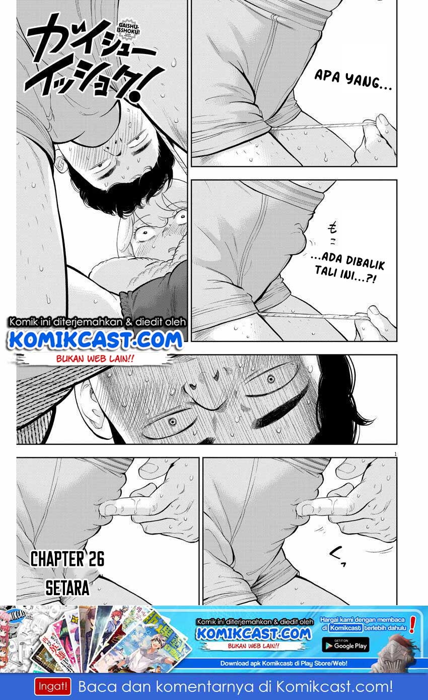 Baca Gaishuu Isshoku! Chapter 26 Gambar 2