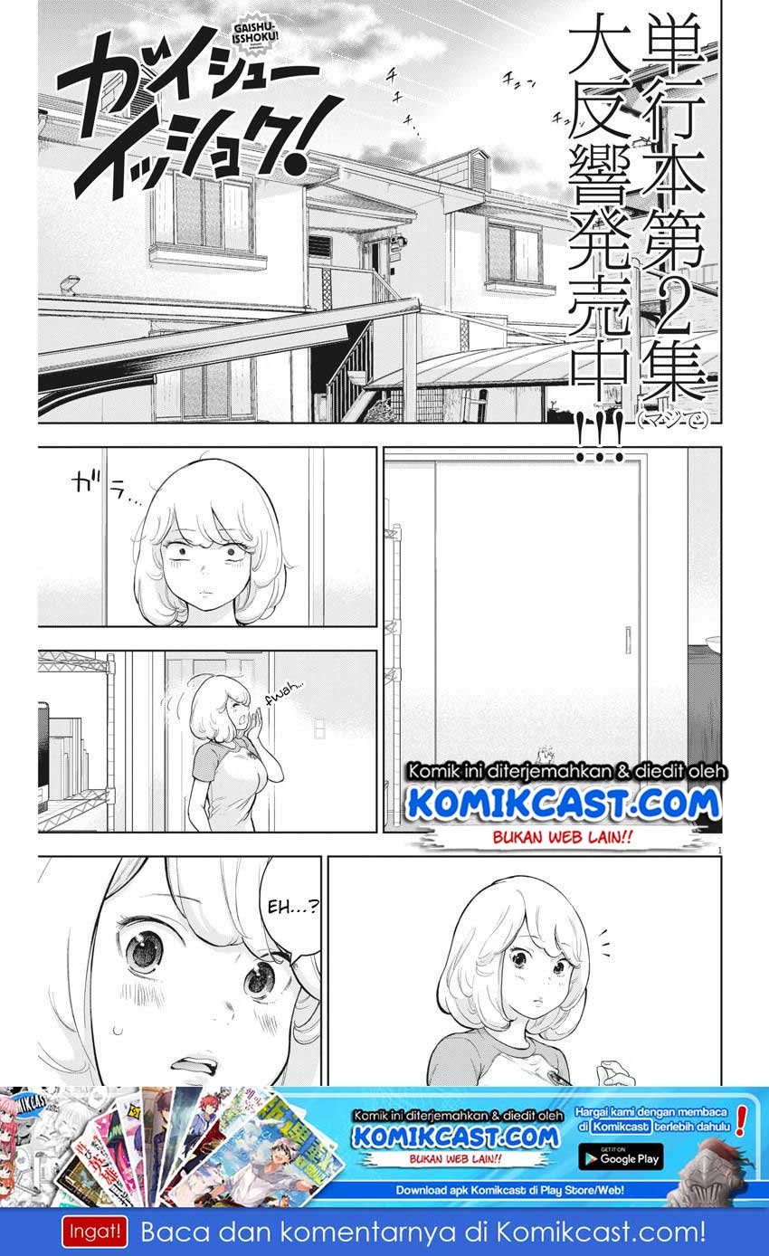 Baca  Gaishuu Isshoku! Chapter 21 Gambar 2