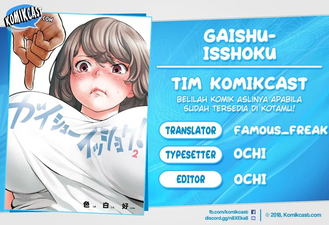 Baca Komik Gaishuu Isshoku! Chapter 19 Gambar 1