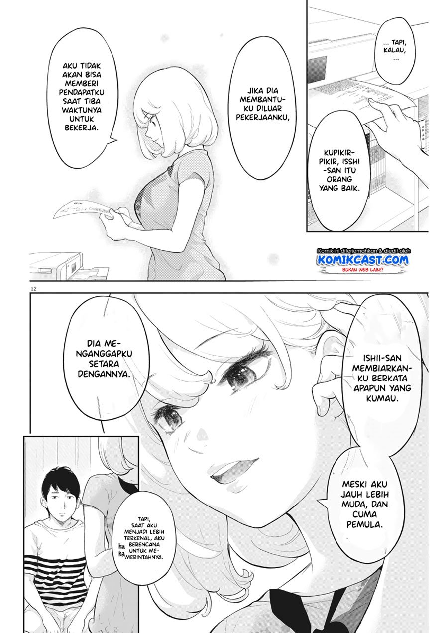 Gaishuu Isshoku! Chapter 17 Gambar 13