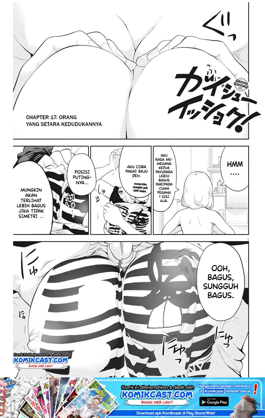 Baca Gaishuu Isshoku! Chapter 17 Gambar 2