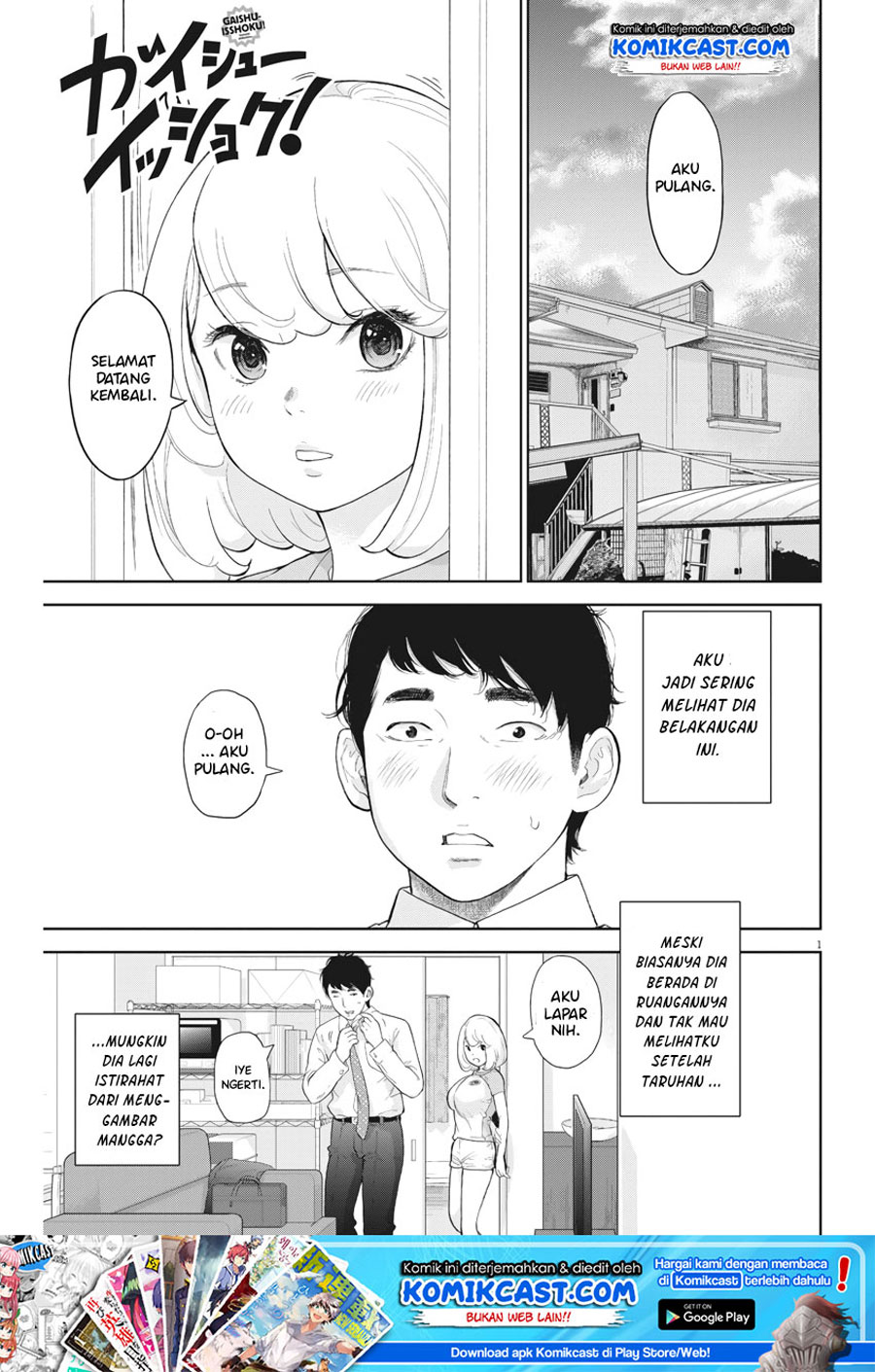 Baca Gaishuu Isshoku! Chapter 15 Gambar 2