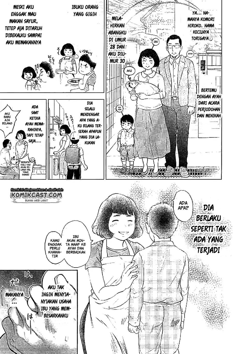 Gaishuu Isshoku! Chapter 11 Gambar 12