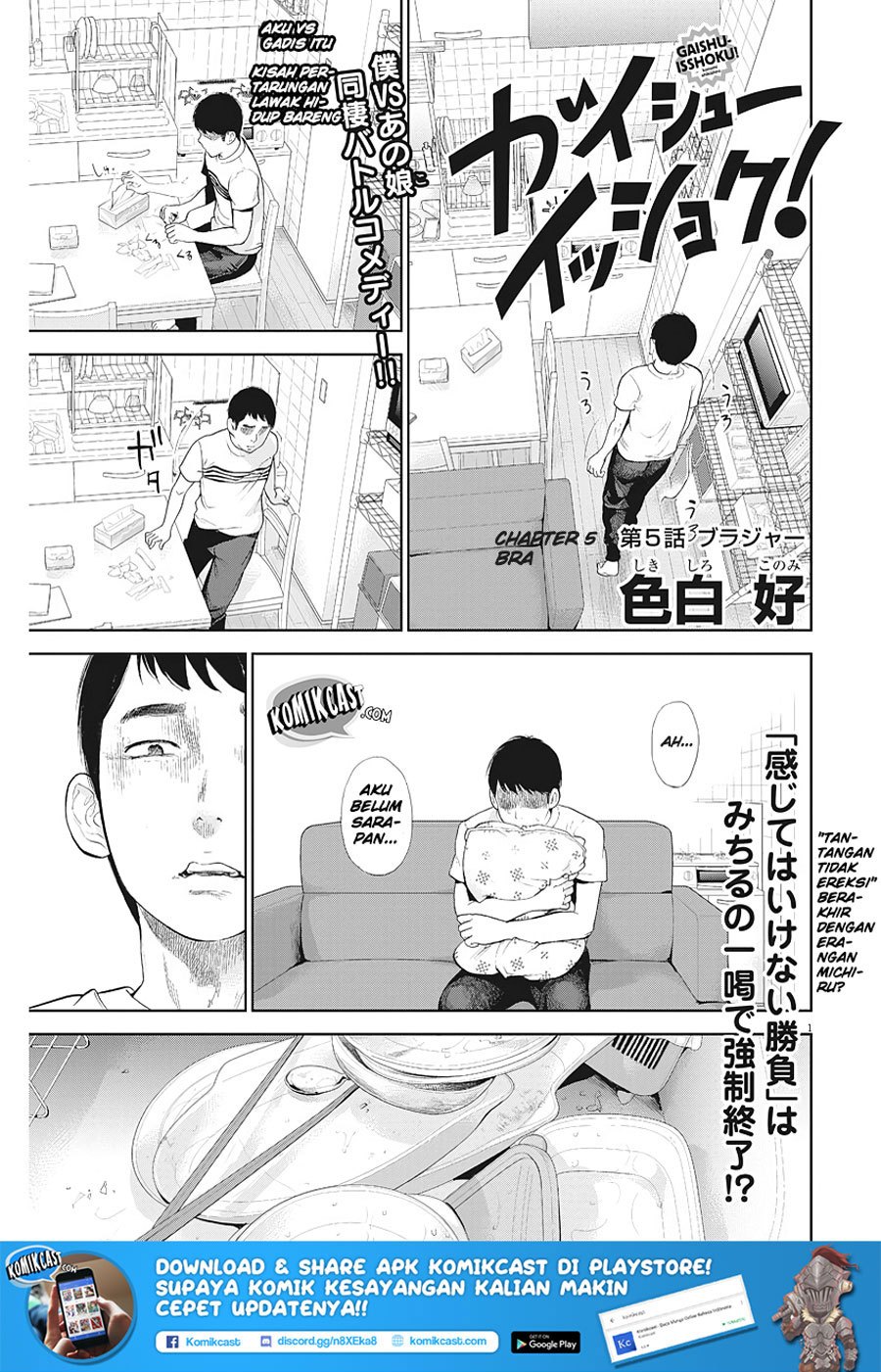 Baca  Gaishuu Isshoku! Chapter 05 Gambar 2