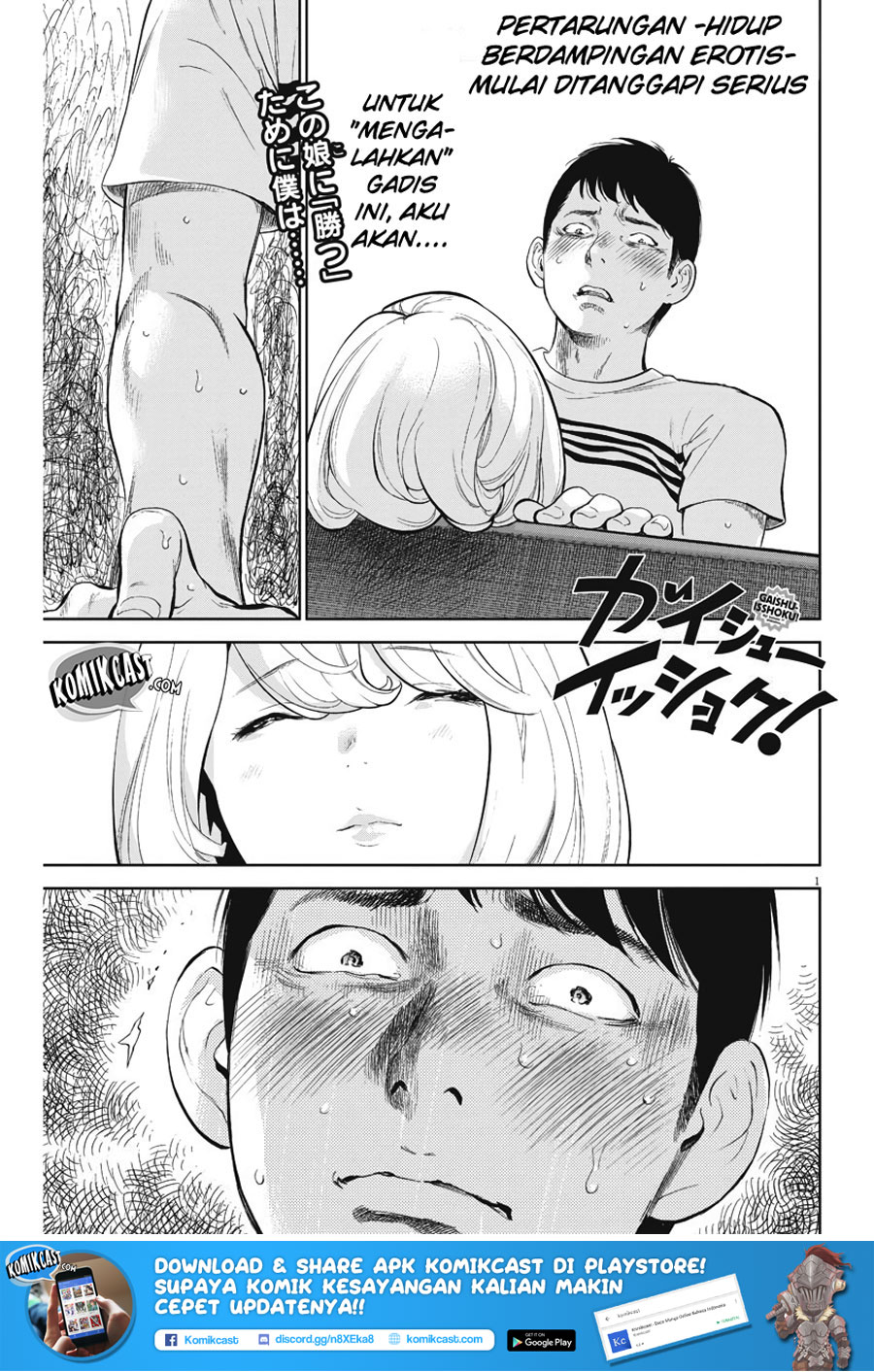 Baca  Gaishuu Isshoku! Chapter 04 Gambar 2