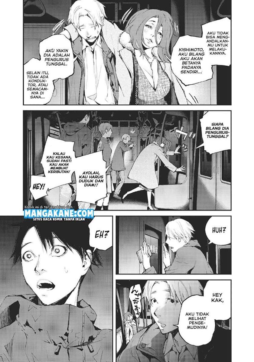 Gajuu: The Beast Chapter 1 Gambar 20