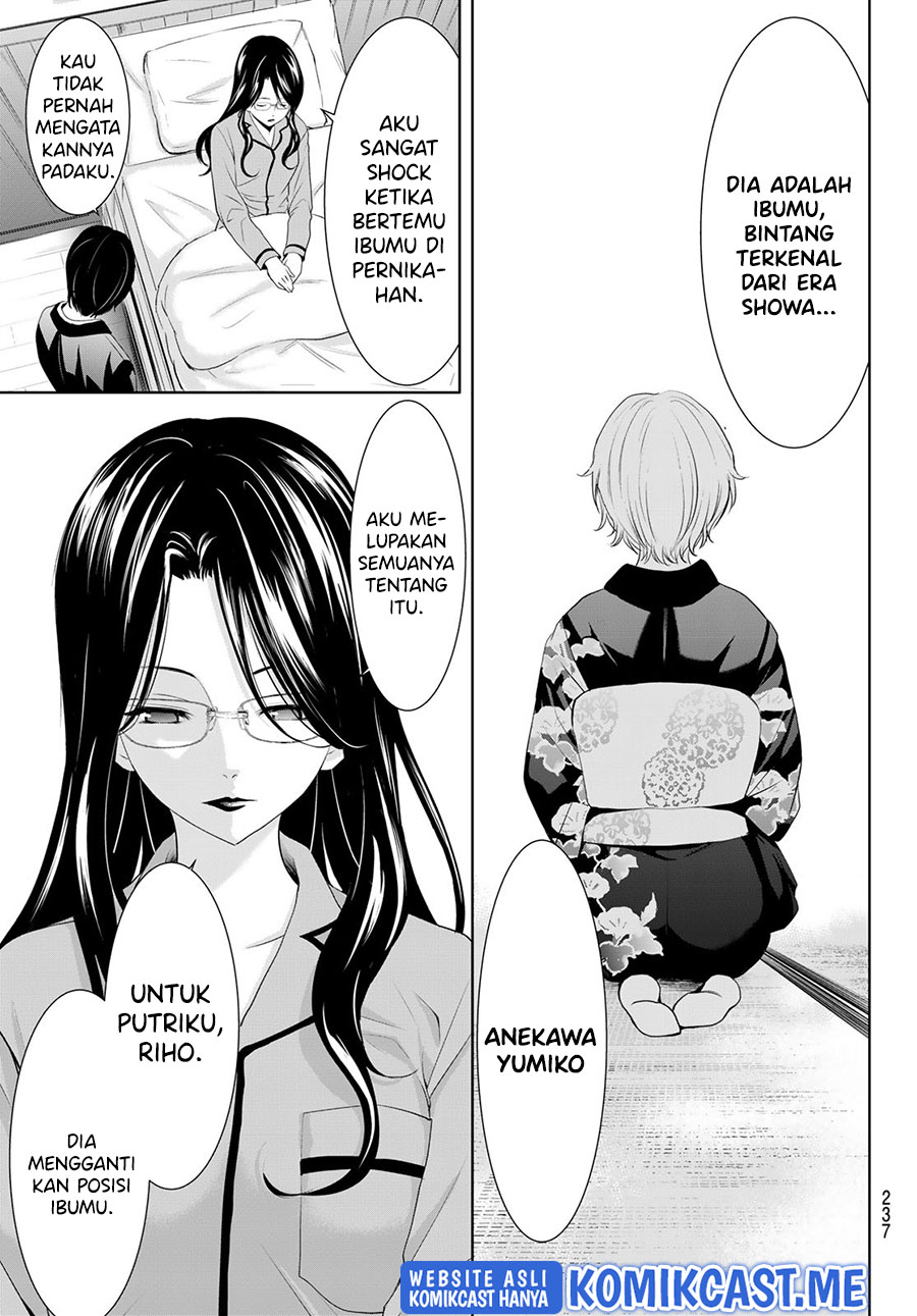 Megami no Kafeterasu (Goddess Café Terrace) Chapter 73 Gambar 12