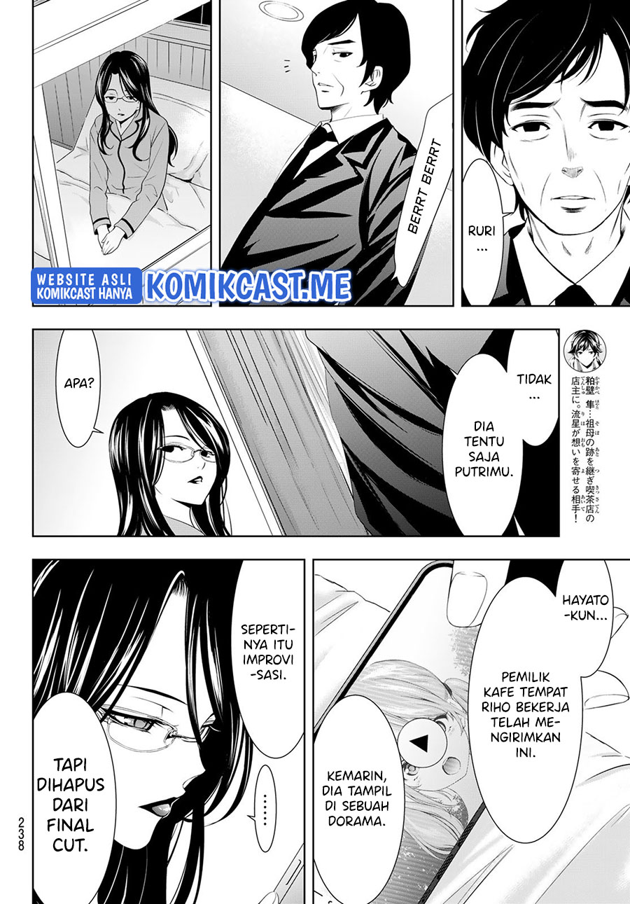 Megami no Kafeterasu (Goddess Café Terrace) Chapter 73 Gambar 13