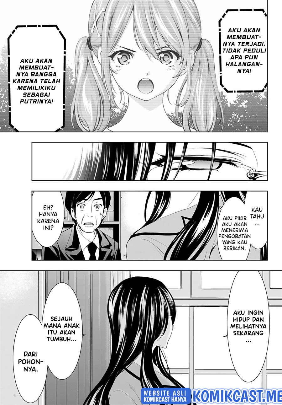 Megami no Kafeterasu (Goddess Café Terrace) Chapter 73 Gambar 14