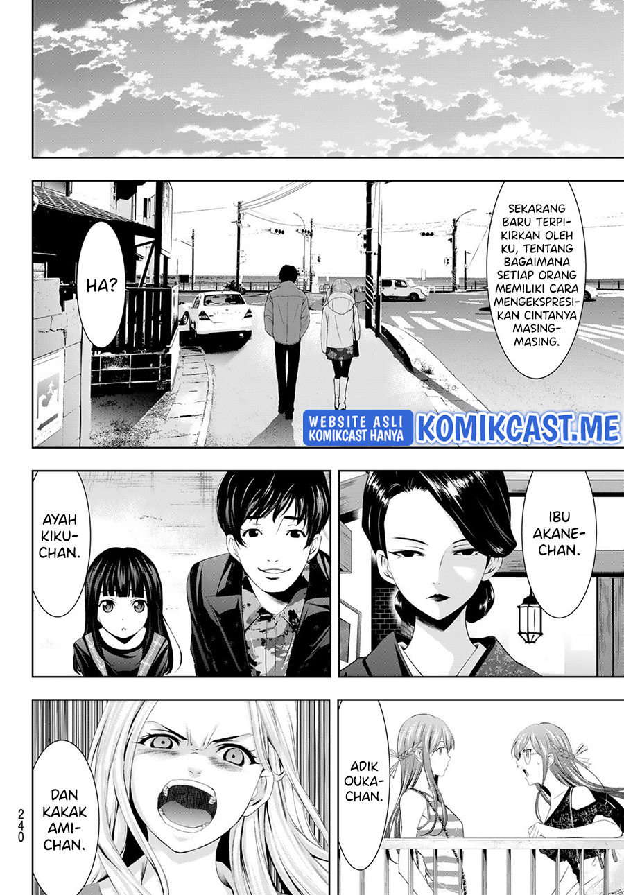 Megami no Kafeterasu (Goddess Café Terrace) Chapter 73 Gambar 15