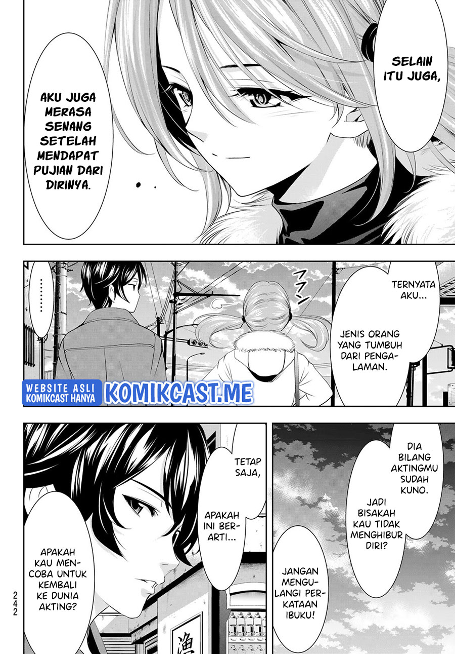 Megami no Kafeterasu (Goddess Café Terrace) Chapter 73 Gambar 17
