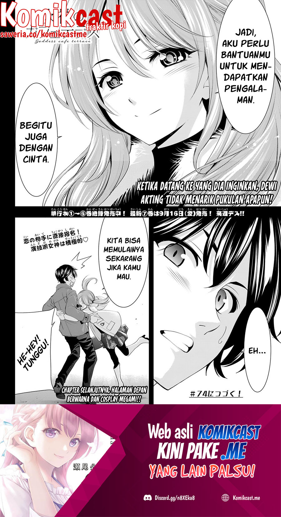Megami no Kafeterasu (Goddess Café Terrace) Chapter 73 Gambar 19