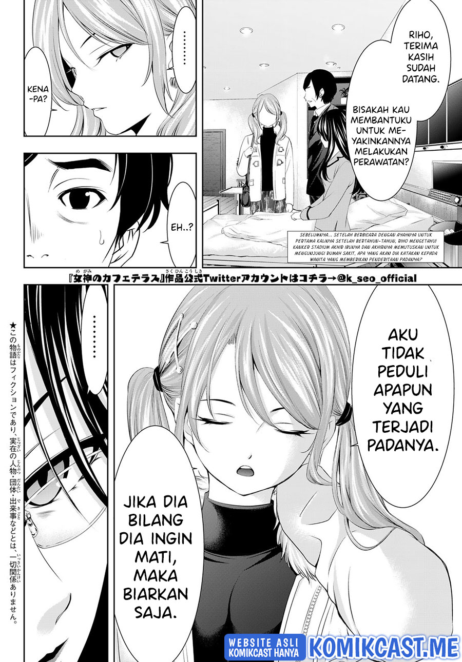 Megami no Kafeterasu (Goddess Café Terrace) Chapter 73 Gambar 3