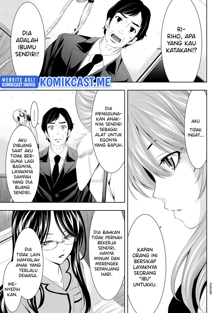 Megami no Kafeterasu (Goddess Café Terrace) Chapter 73 Gambar 4