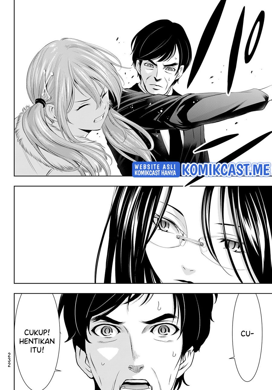 Megami no Kafeterasu (Goddess Café Terrace) Chapter 73 Gambar 7