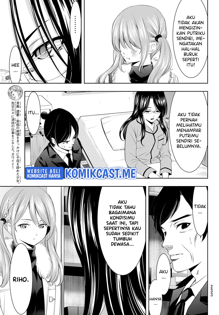 Megami no Kafeterasu (Goddess Café Terrace) Chapter 73 Gambar 8