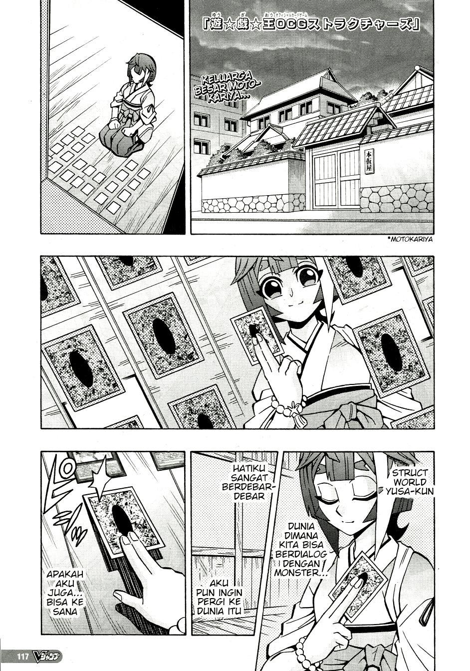 Baca Komik Yu-Gi-Oh! OCG Structures Chapter 41 Gambar 1