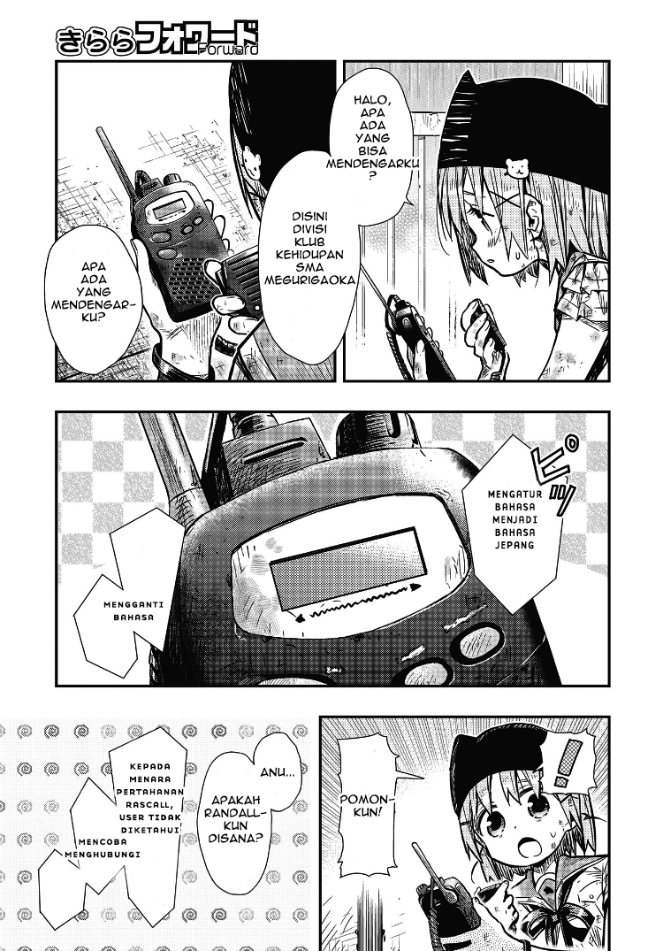 Gakkou Gurashi! Chapter 77 Gambar 10