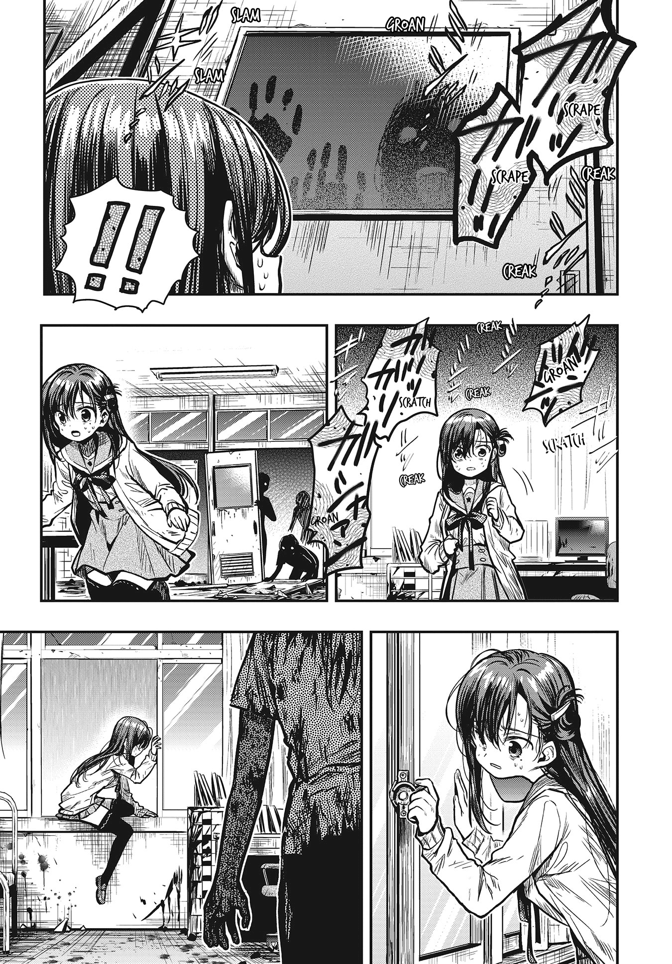 Gakkou Gurashi! Chapter 76 Gambar 7