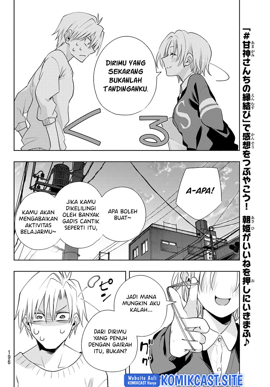 Amagami-san Chi no Enmusubi Chapter 70 Gambar 19