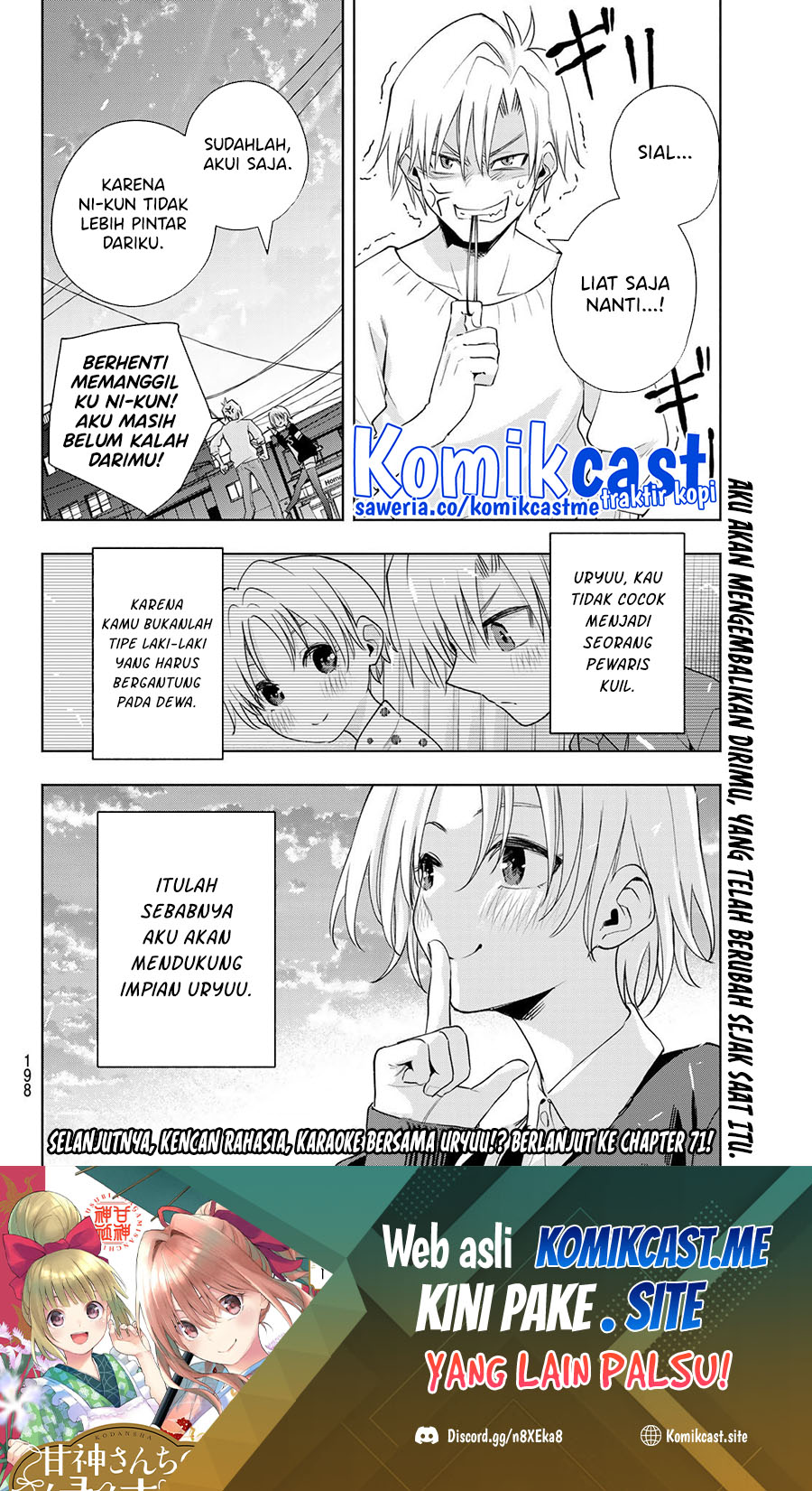 Amagami-san Chi no Enmusubi Chapter 70 Gambar 21