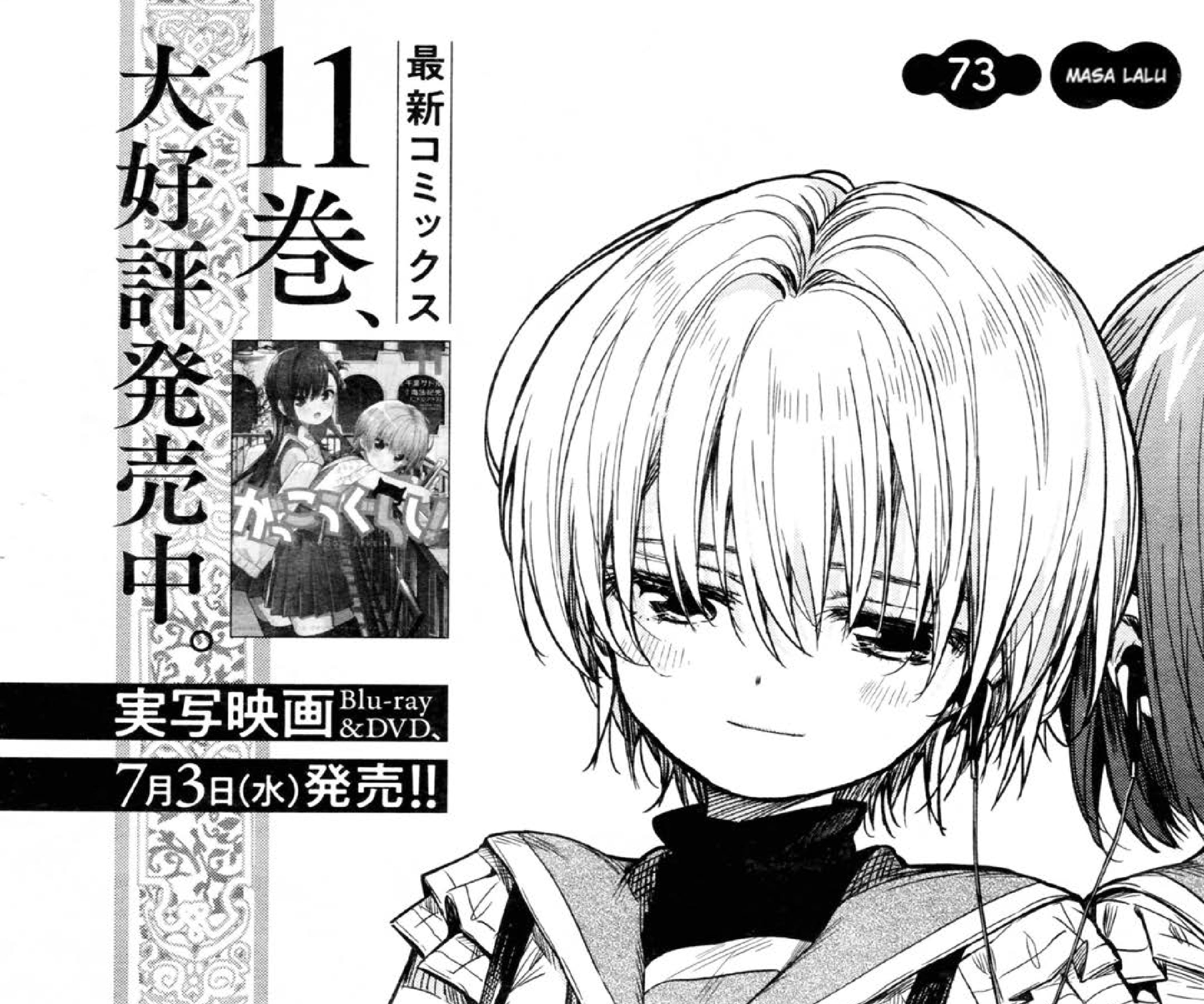 Gakkou Gurashi! Chapter 73 Gambar 7