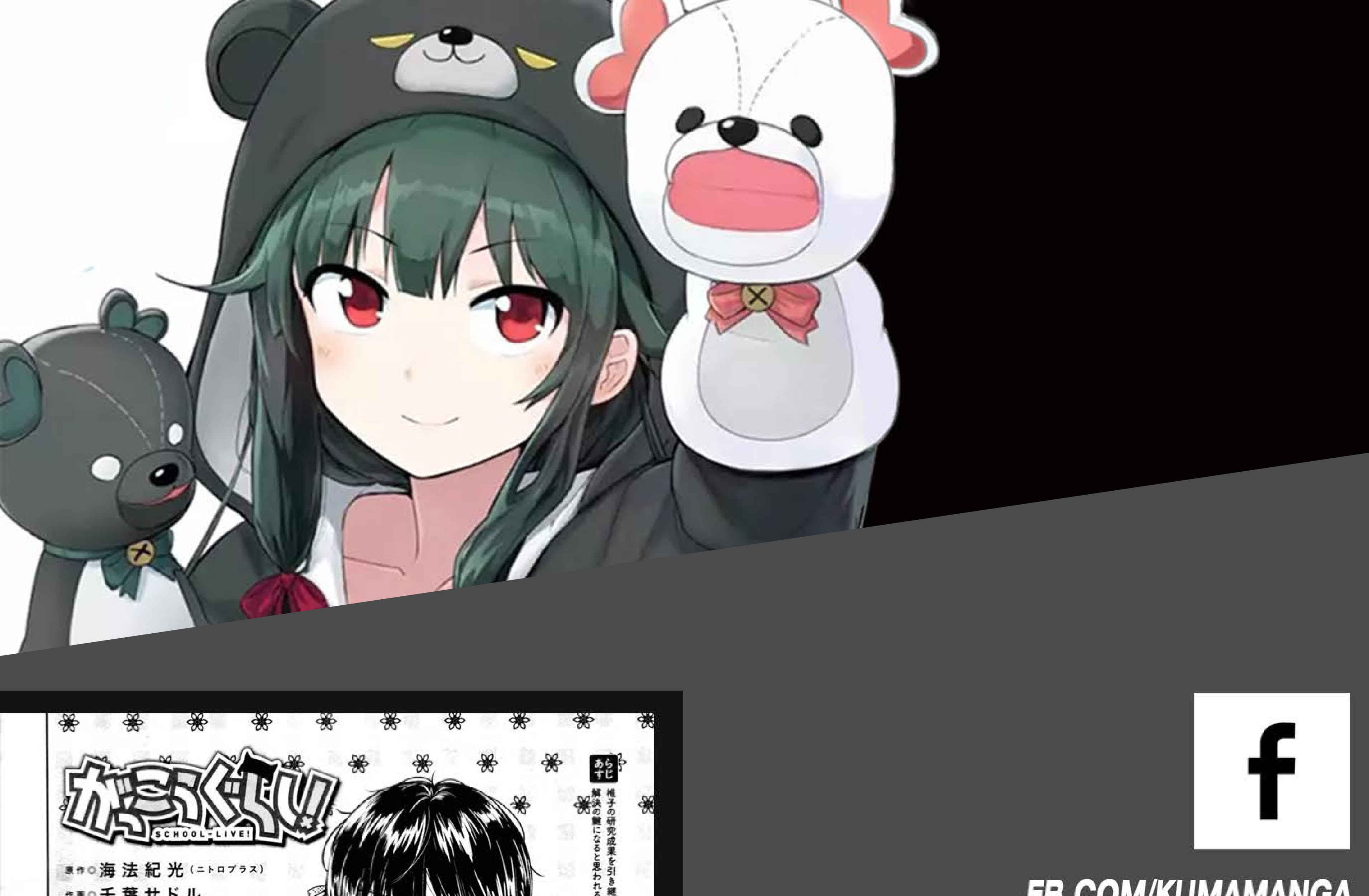 Gakkou Gurashi! Chapter 72 Gambar 7