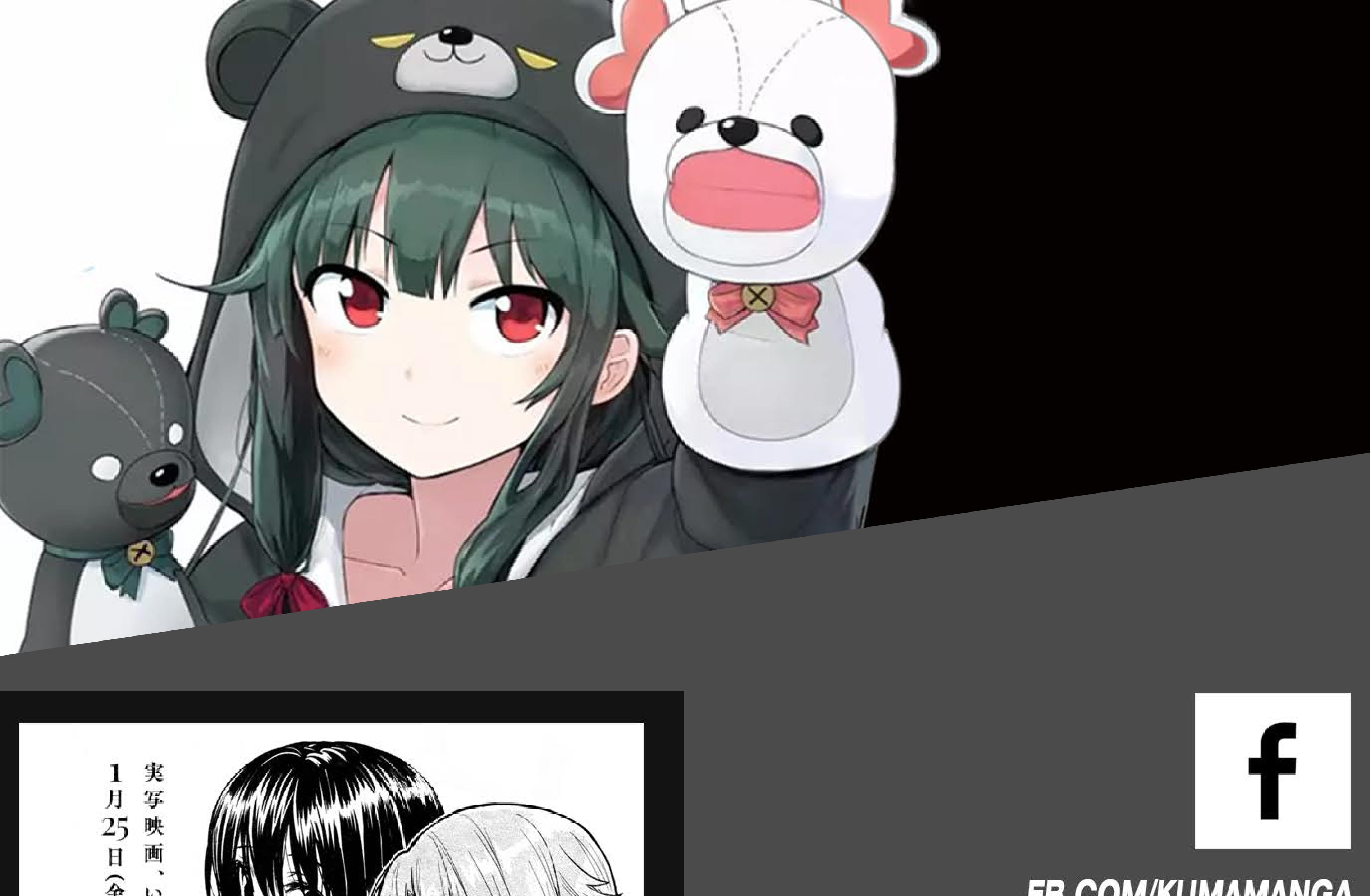 Baca Komik Gakkou Gurashi! Chapter 70 Gambar 1