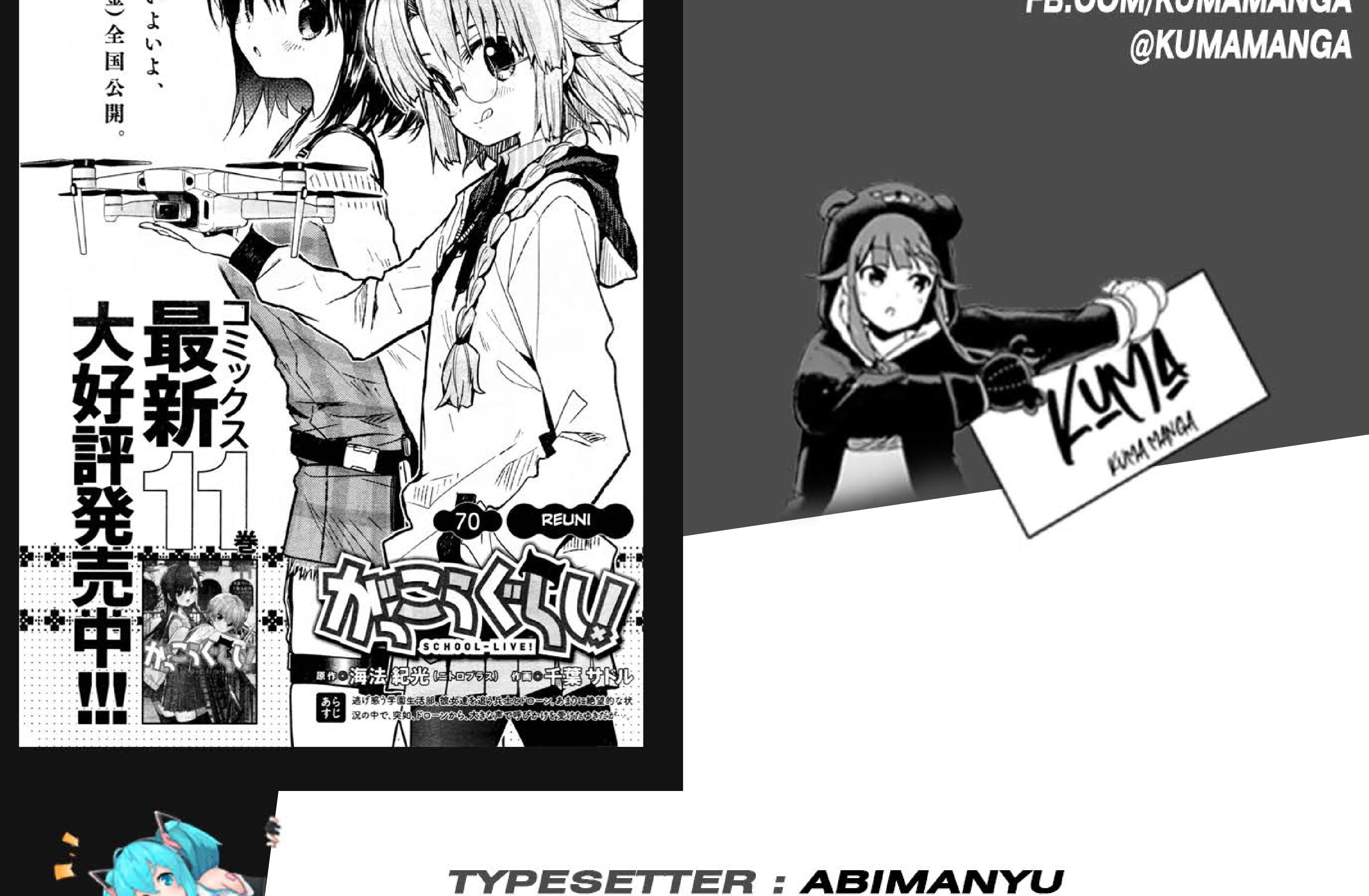 Baca  Gakkou Gurashi! Chapter 70 Gambar 2