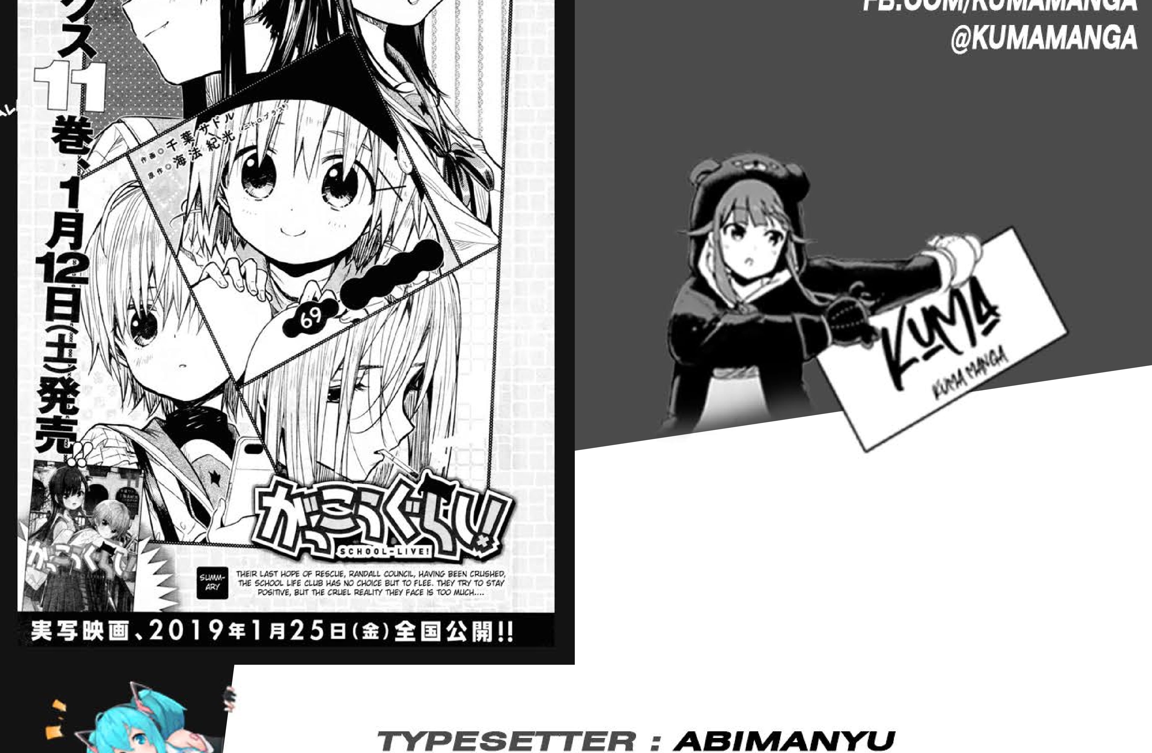 Gakkou Gurashi! Chapter 69 Gambar 5