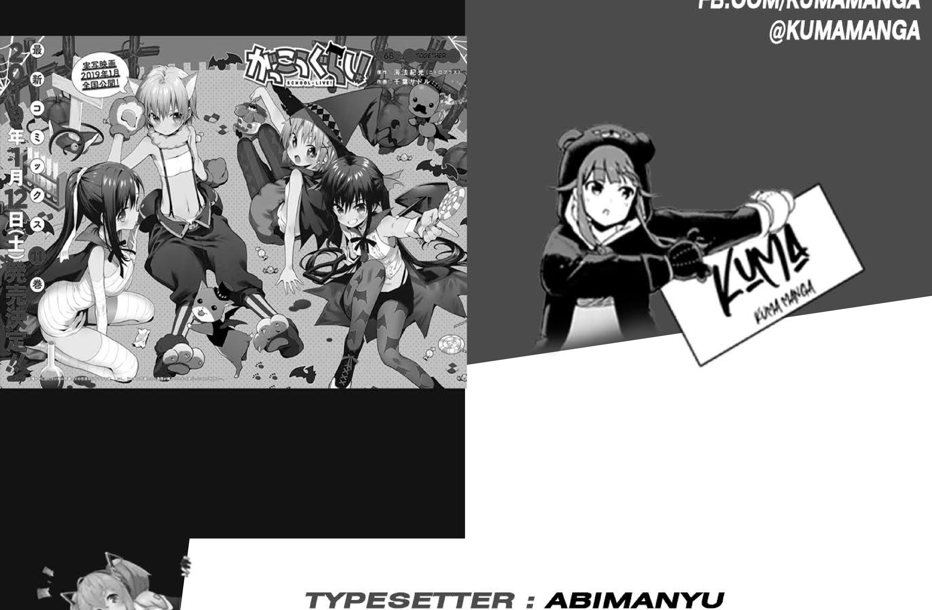 Gakkou Gurashi! Chapter 68 Gambar 4