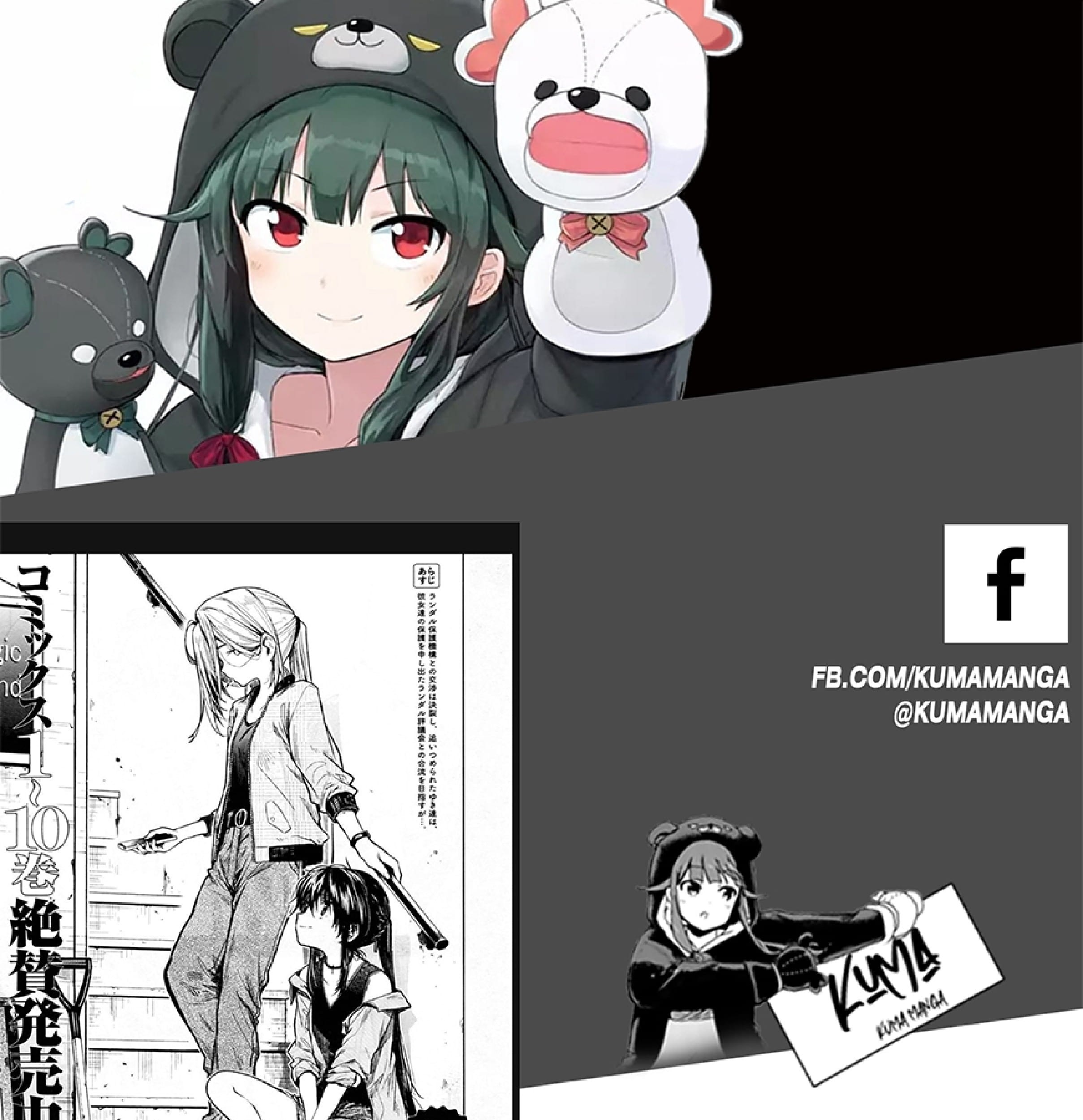 Baca Komik Gakkou Gurashi! Chapter 67 Gambar 1