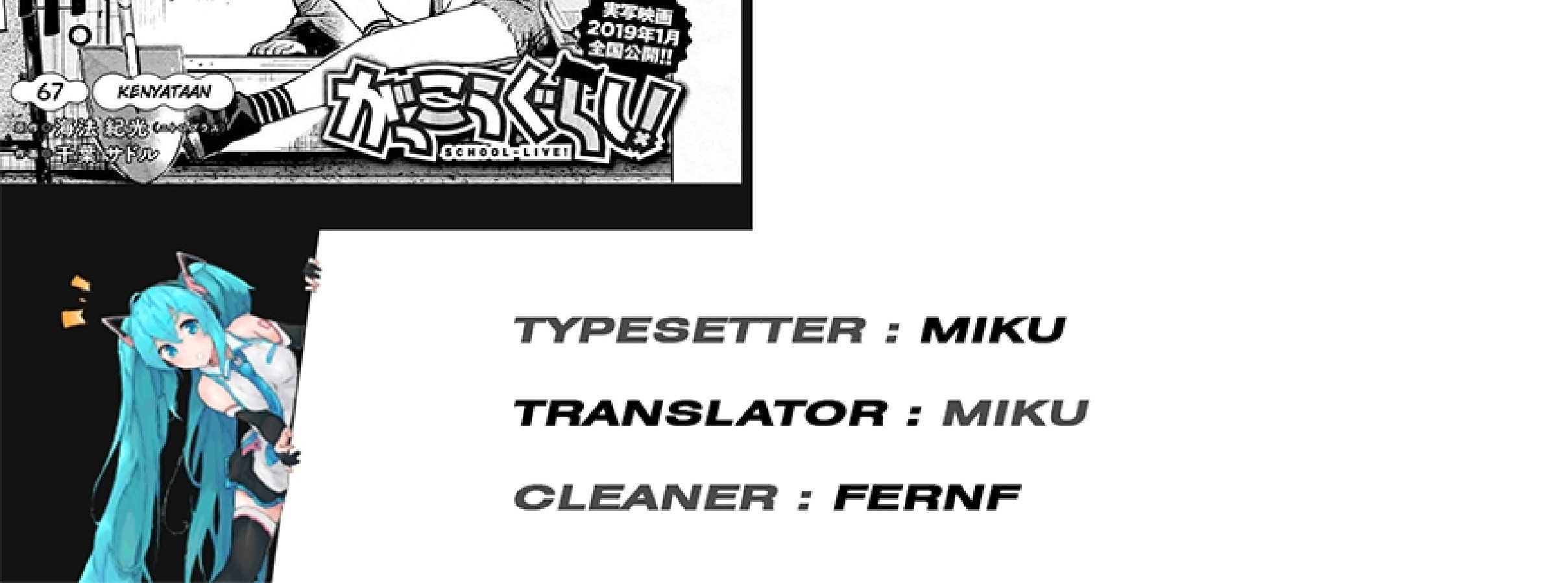 Baca  Gakkou Gurashi! Chapter 67 Gambar 2