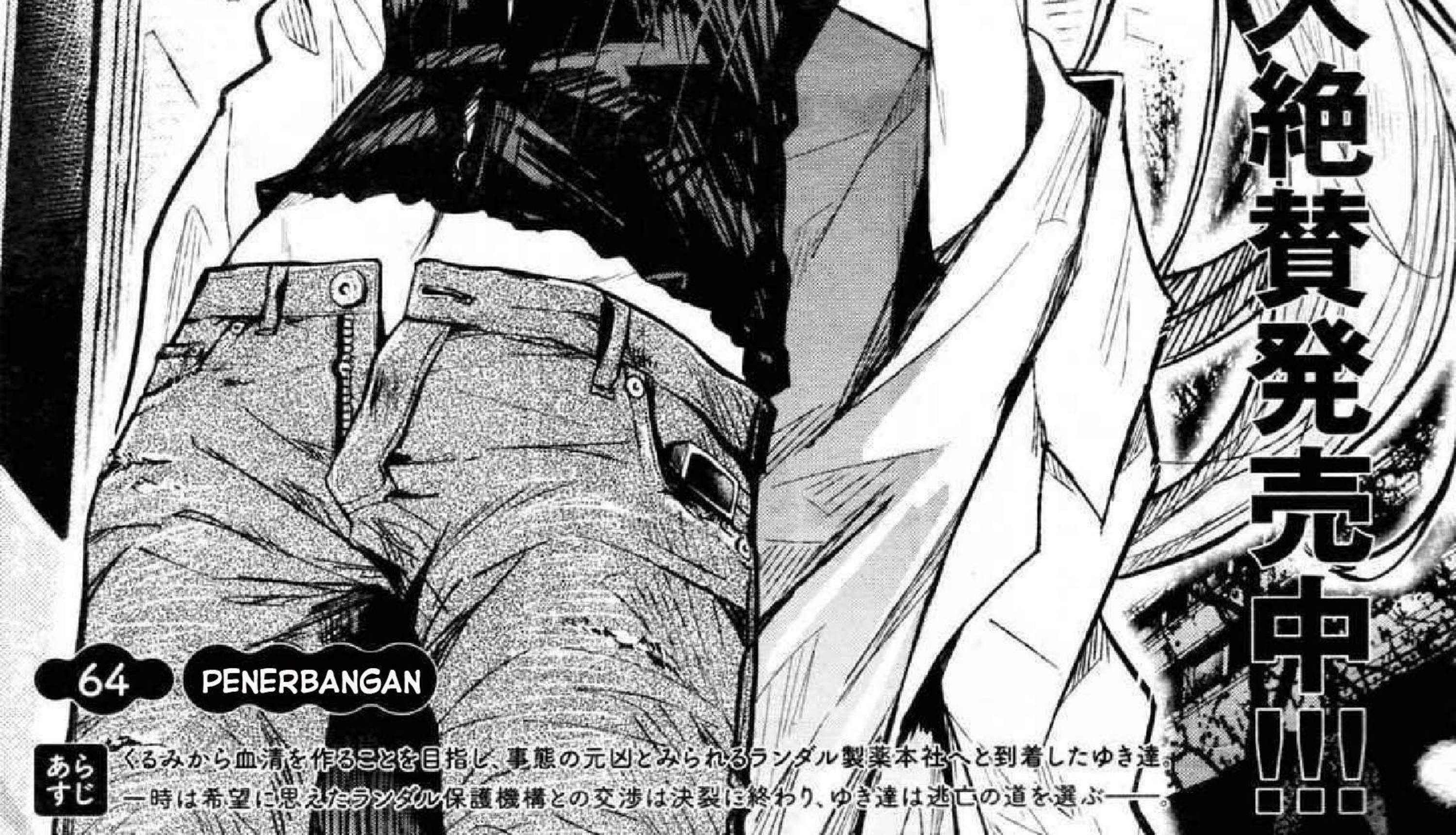 Baca  Gakkou Gurashi! Chapter 64 Gambar 2