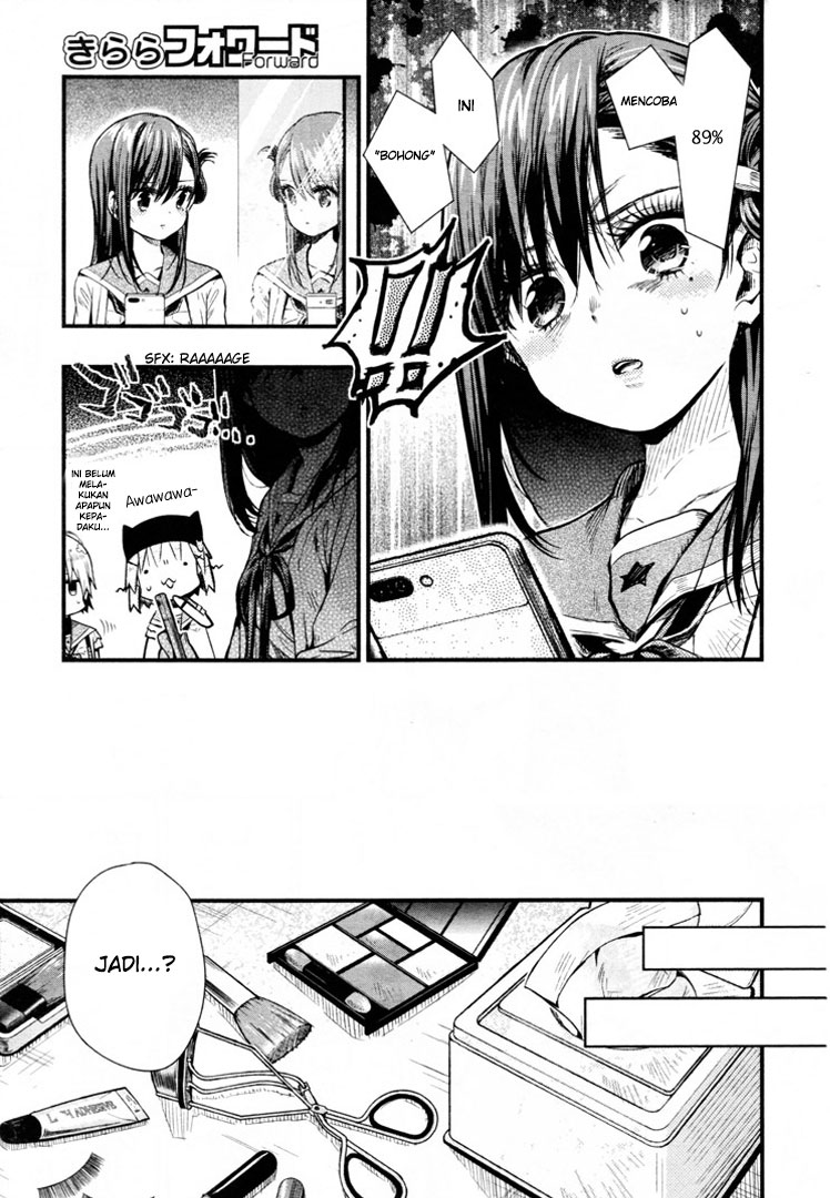 Gakkou Gurashi! Chapter 60 Gambar 6
