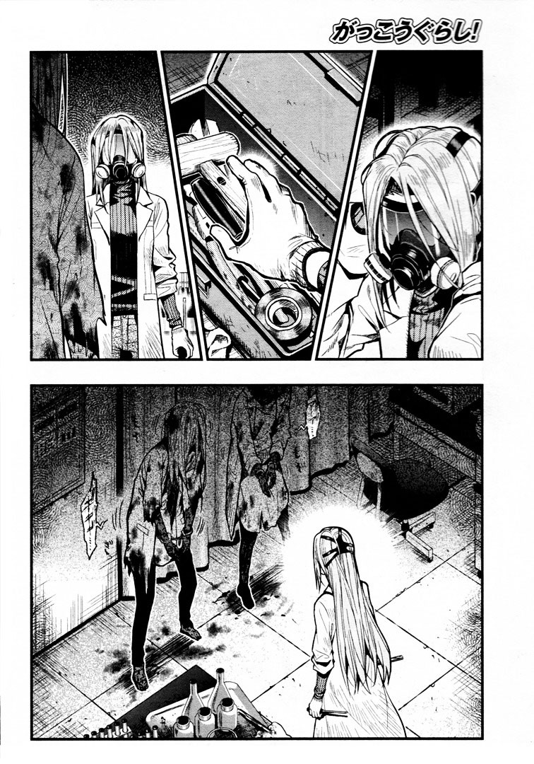 Gakkou Gurashi! Chapter 56 Gambar 12